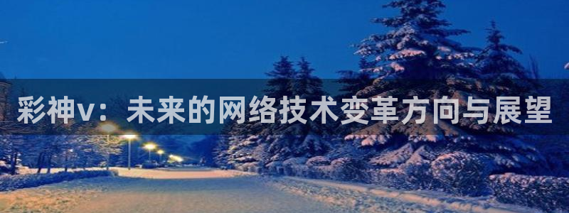 好彩运集团