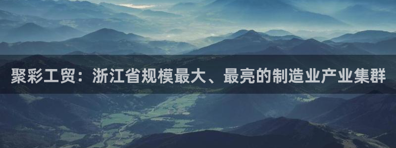 好彩运意思